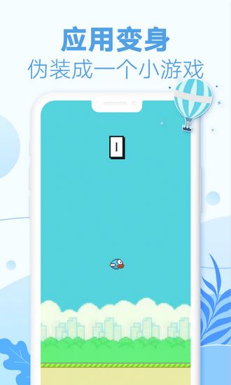 耳语漂流瓶 最新版v1.9.3(005)