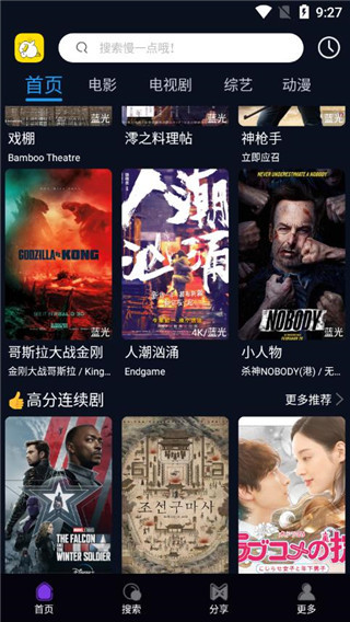 4k鸭奈飞蓝光资源站app去广告版 安卓版v1.2.0