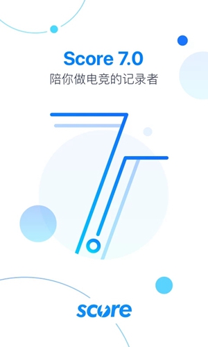 score电竞 安卓版v7.5.18