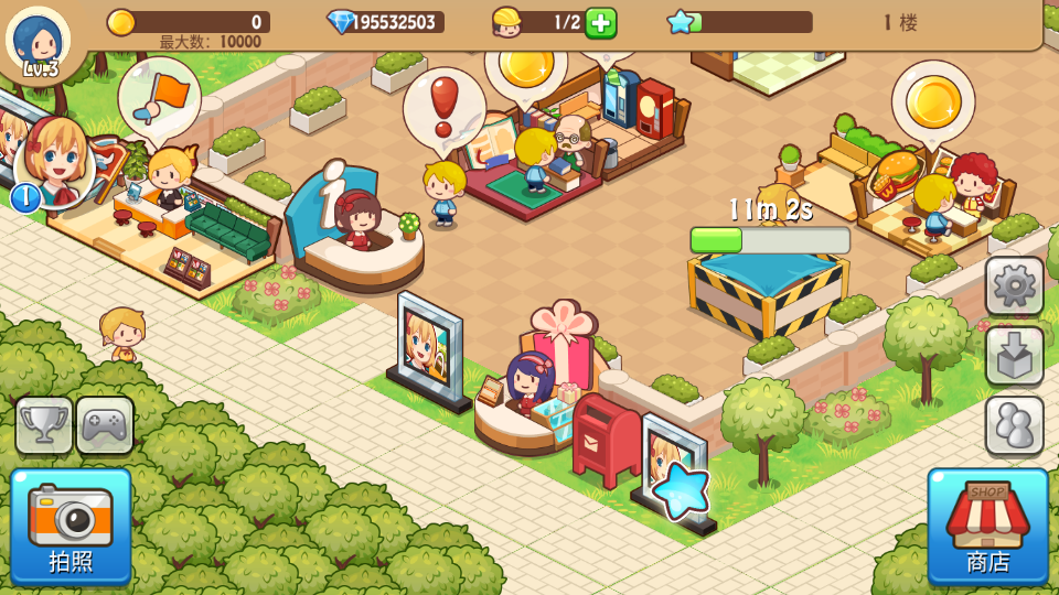 开心商店破解版无限金币无限钻石