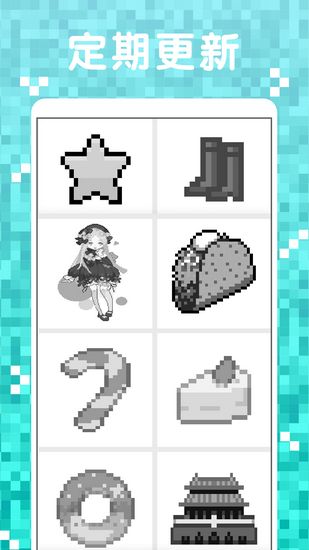 像素画画 最新版v1.0