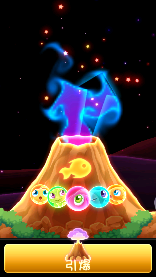 超级星鱼super starfish游戏