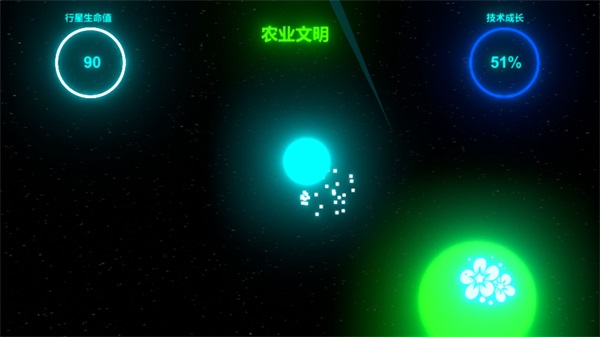 TravellAroundUniverse 安卓版1.0