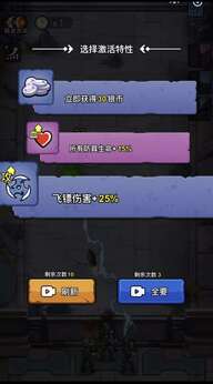 僵尸要塞中文版免广告