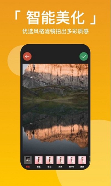 拼图九宫格 最新版v2.7.2