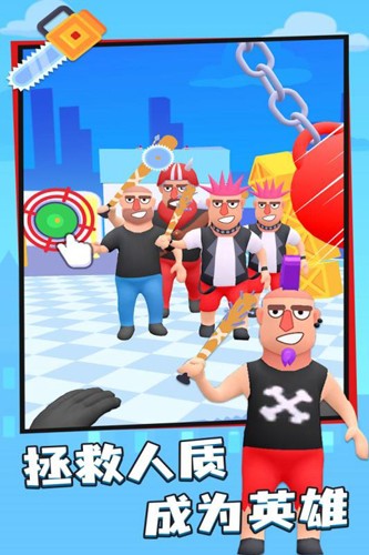 飞刀大师破解版无限金币免广告 安卓版v1.7.7