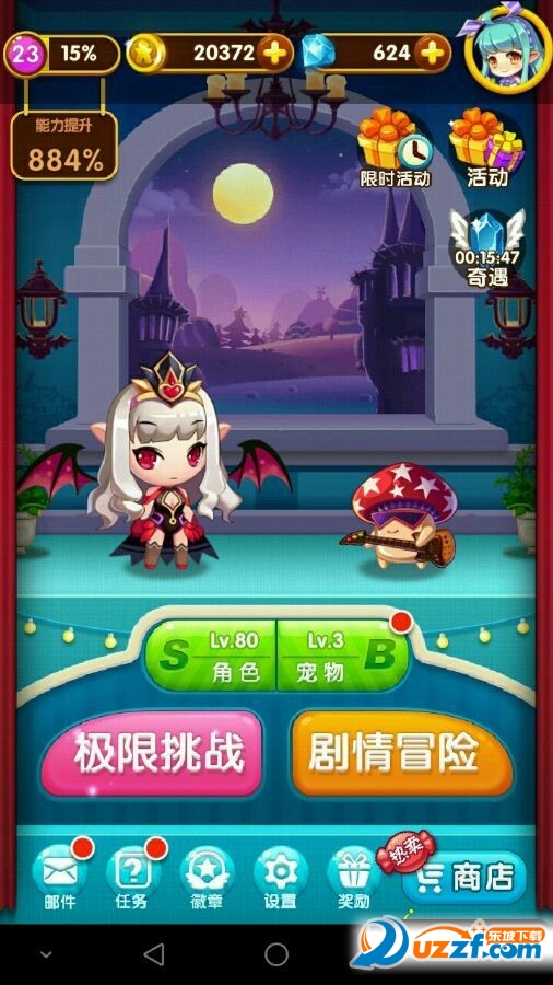 全民泡泡大战手游