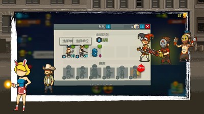 全民僵尸大战官方正版