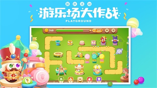 保卫萝卜3无敌版无限体力破解版 免费安卓版2.0.0v5.4.2