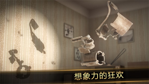 投影寻真中文版 安卓版v1.5.1