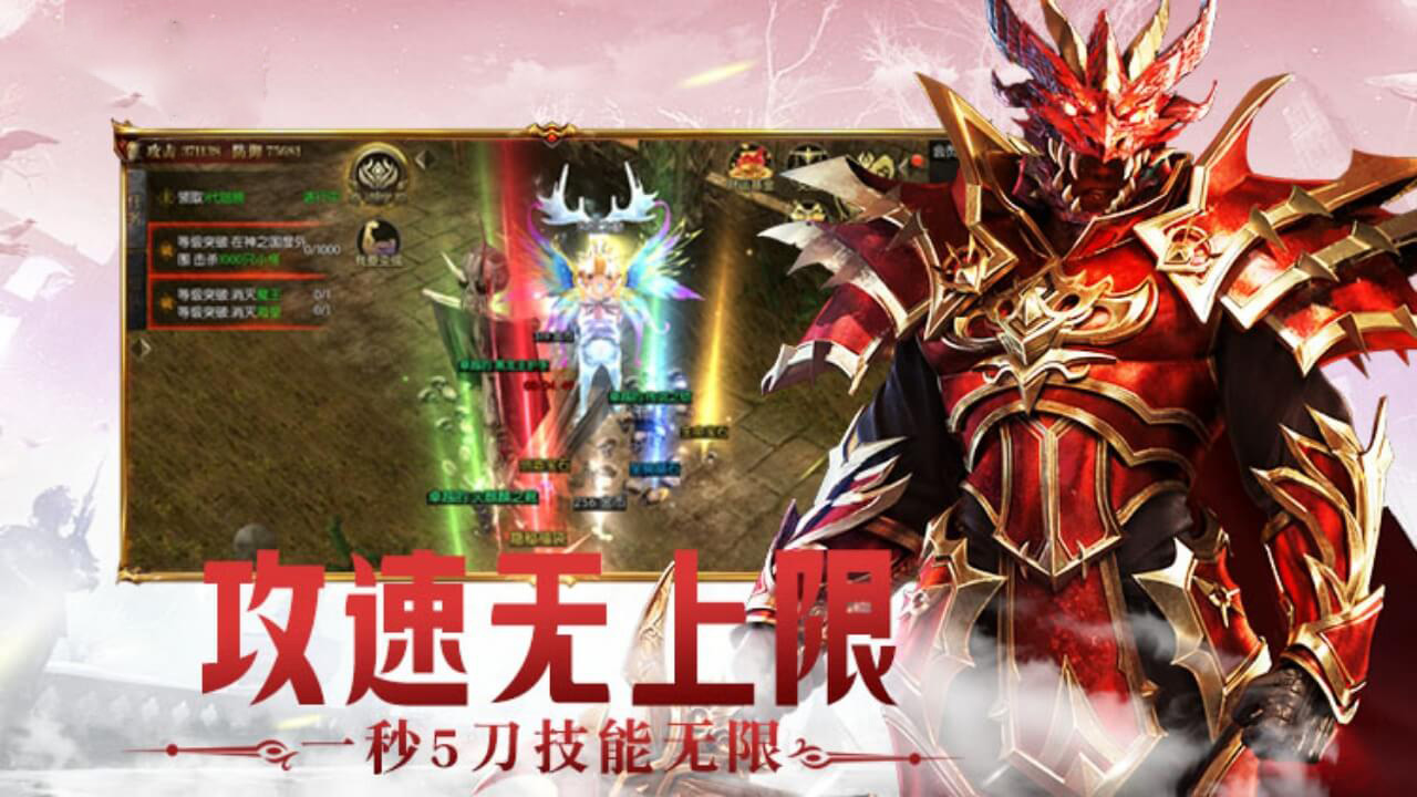 光明使者红包版