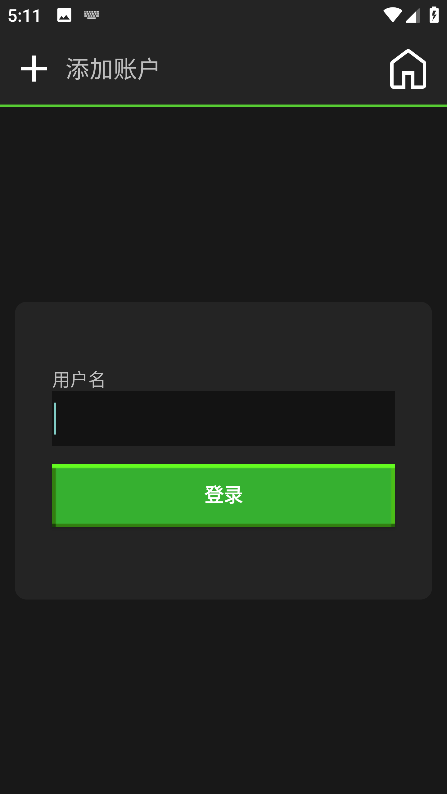 我的世界启动器