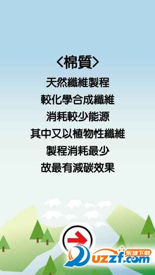 拯救地球大作战