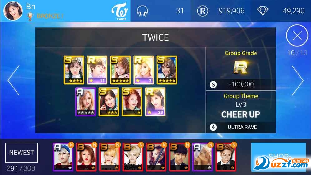 superstar jyp安卓下载最新版