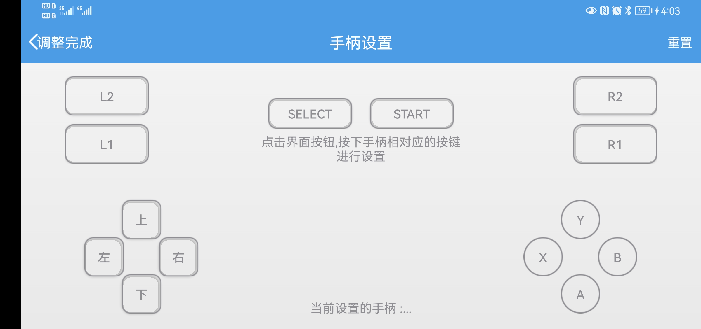 小鸡模拟器最新版