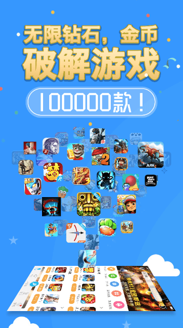 黑科技开挂修改器(八门神器)