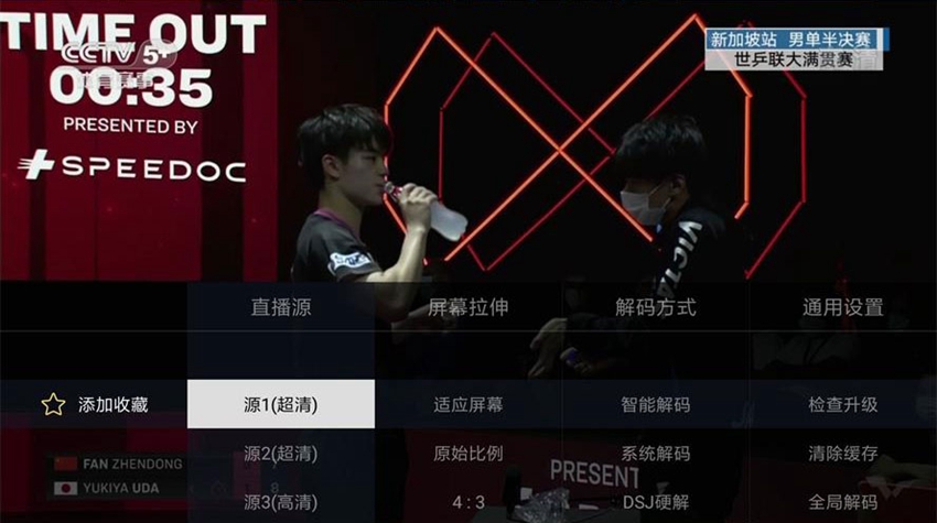 小鲸电视tv版去广告去更新版 安卓版v1.67