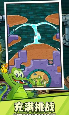 鳄鱼小顽皮爱洗澡完整版免费版