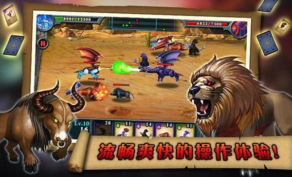 无尽之战无限钻石金币版 最新版v1.2.3