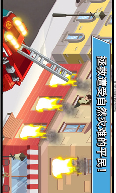 变形金刚救援机器人英雄历险记解锁所有机器人