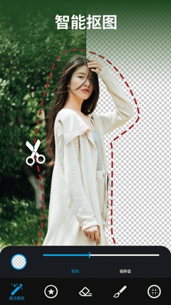 大神P图VIP版 最新版v6.6.1.2-CN