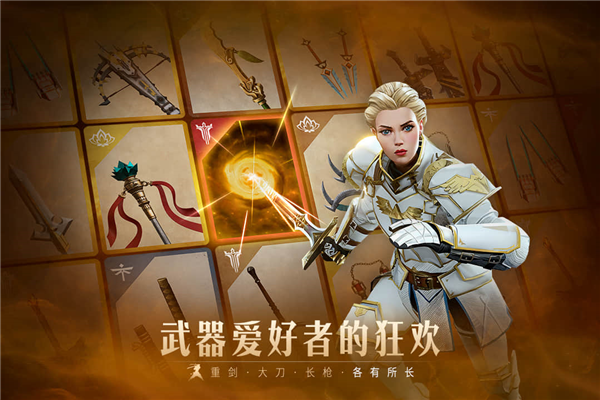 暗影格斗3国际版 (Shadow Fight 3)最新版v1.42.0