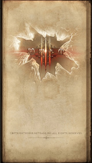 暗黑破坏神3凯恩之角论坛app 手机最新版v1.7.12