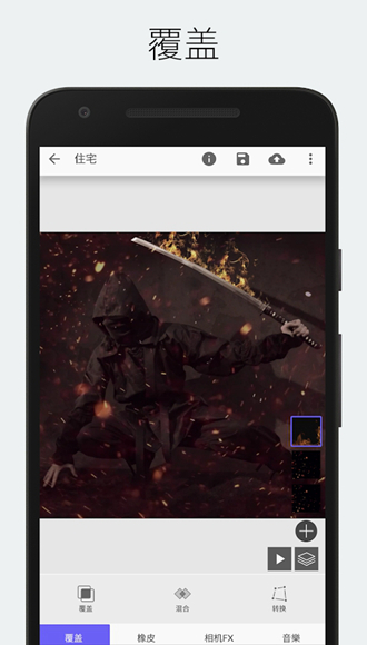 StoryZ (动态照片制作软件)安卓版v1.1.5