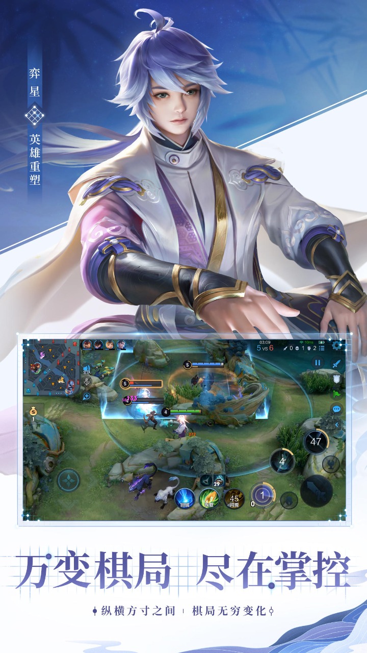 王者荣耀体验服2025最新版