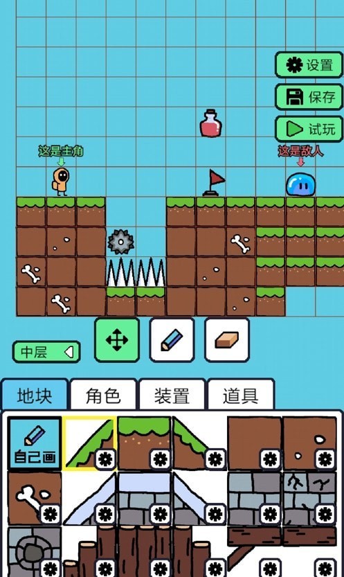 创游世界编辑器 安卓版v1.60.0