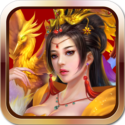 乱世诛魔正式版