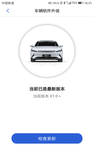 比亚迪汽车 安卓版v9.3.5