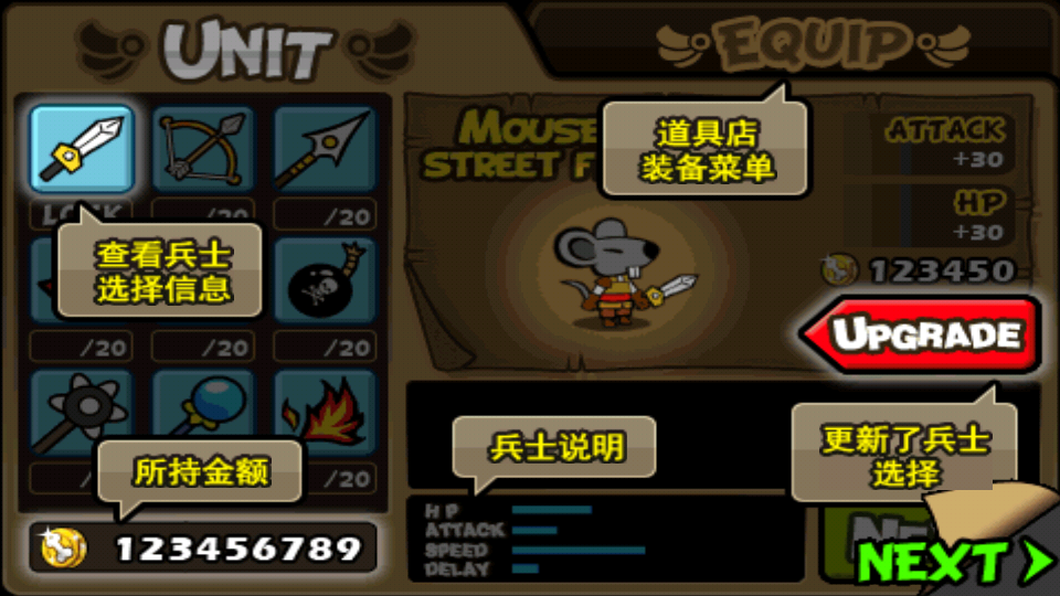 Paladog圣犬帕拉官方中文版