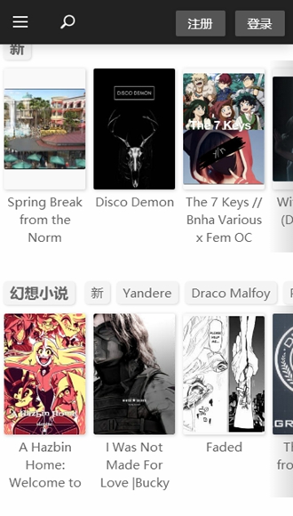 Quotev手机app 安卓版v1.0