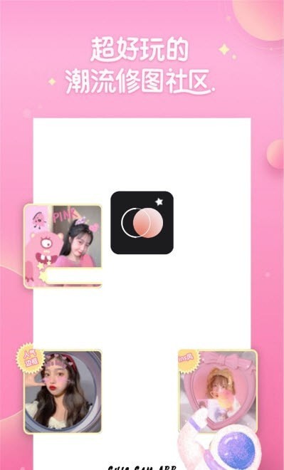 特效拍照相机 最新安卓版v14.1.1