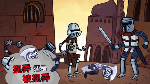 Troll Face Quest Video Games中文版