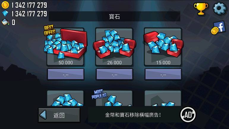 登山赛车无限金币无限钻石版(Hill Climb Racing)