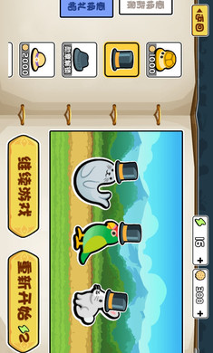 动物之战无限饼干无限体力