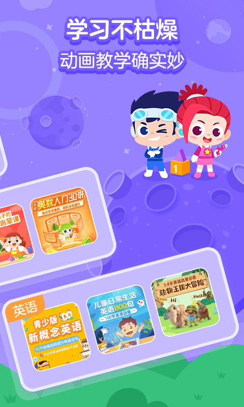 画啦啦小灯塔 安卓版v3.28.0