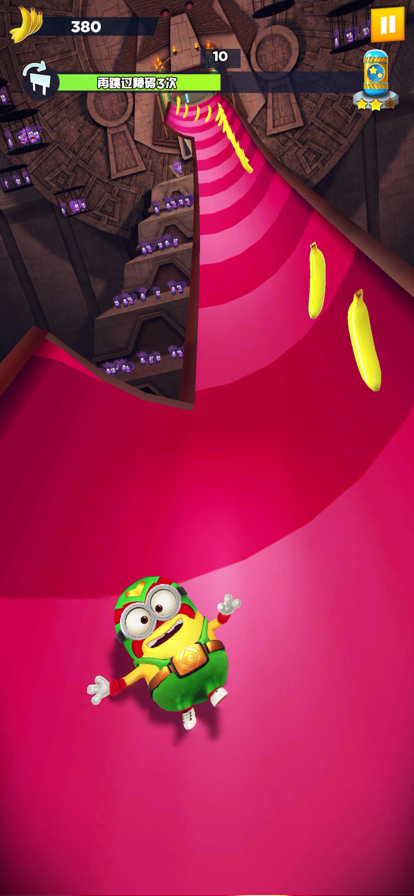 小黄人快跑破解版无限购买无限金币