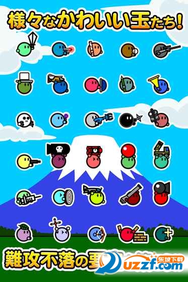 激突要塞手游中文版