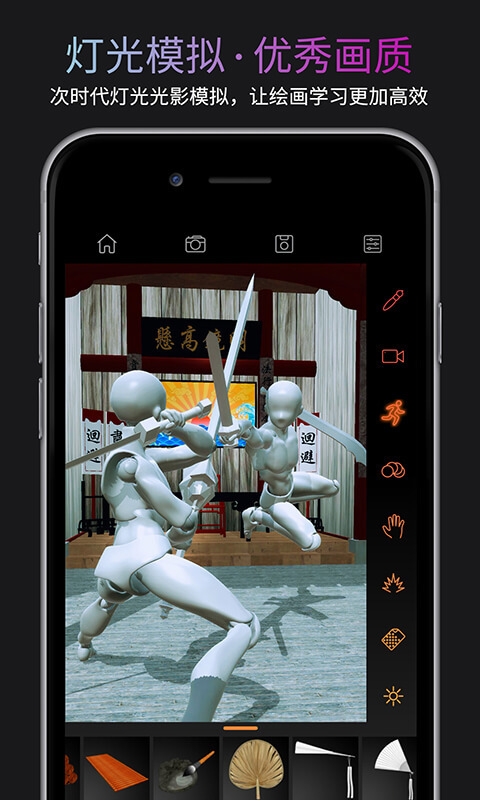 Pofi无限人偶Pro专业版