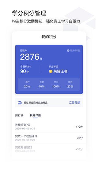 酷学院 手机版v4.8.1