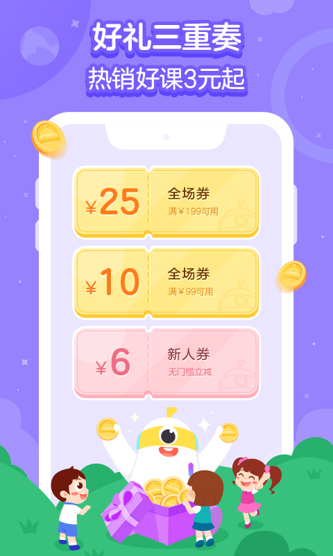 画啦啦小灯塔 安卓版v3.28.0