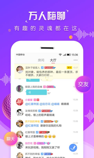 虚拟恋人app 安卓最新版v5.06.2(c396)