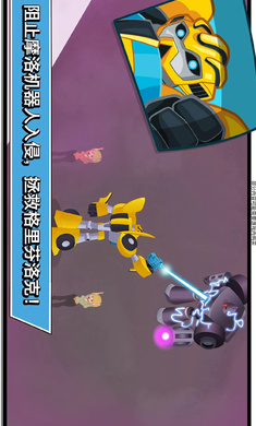 变形金刚救援机器人英雄历险记解锁所有机器人