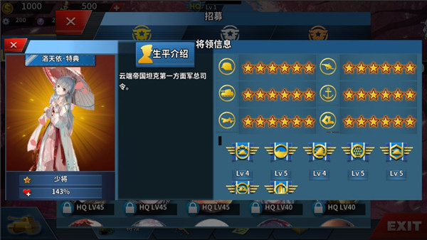 世界征服者4莫颜大地图mod 最新版v8.70
