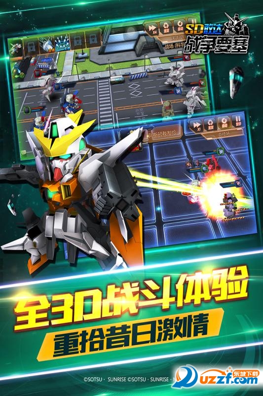 SD敢达手机游戏(敢达争锋对决)