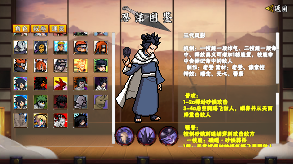 像素火影2025最新版(像火次世代)