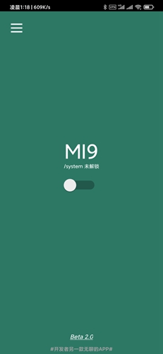 Syslock 安卓版v2.0.1